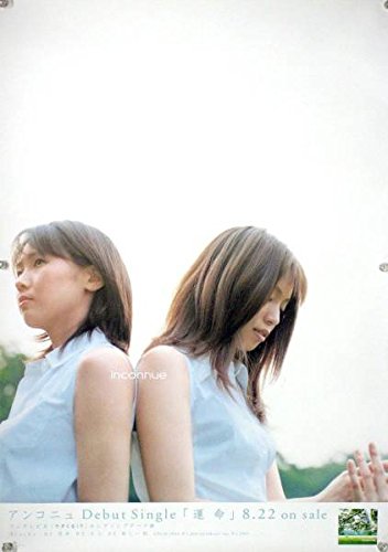 milet Who I Am B2ポスター Who I Am | Jpop Wiki | Fandom